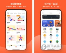 <b>家长正在手机上轻松查看</b>